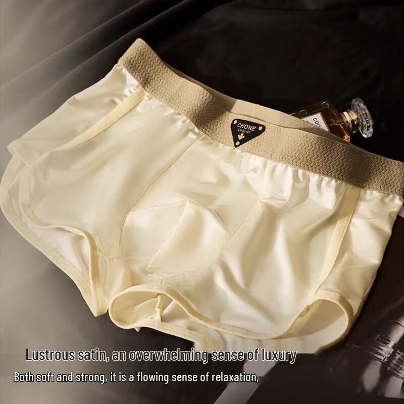 Men's Modal Ice Silk Antibacterial Underwear 3-Pack