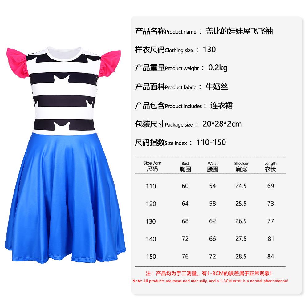 

Cosplay Suit D Halloween Gaby s Doll House Cosplay Dress Girls Flying Sleeve Dress Stage Suit 110cm