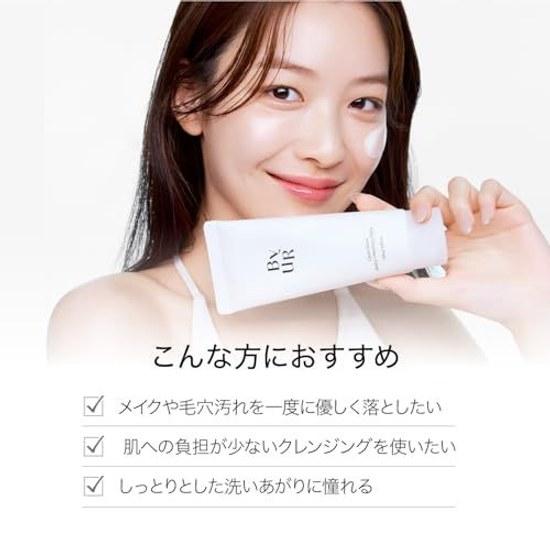 ByUR Clean Reset Melty Cleansing Balm Oil Makeup Remover Pore Management Dirt Care Moisturizing Korean Cosmetics Skincare
