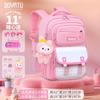 Girls Schoolbag for Primary School Students New Large-capacity Children Grade 1, 2, 3 To 6 Water-proof Girls Reduce Burden and Protect Spine