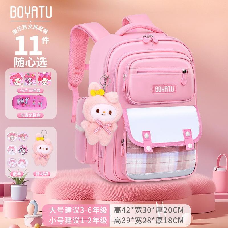 Girls Schoolbag for Primary School Students New Large-capacity Children Grade 1, 2, 3 To 6 Water-proof Girls Reduce Burden and Protect Spine