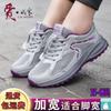 Elderly walking shoes Elderly shoes Women's 60-year-old non-slip soft-soled spring and autumn shoes Women's shoes Mom shoes Casual sports shoes
