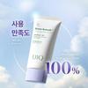 [UIQ] Tone-Up Sun Cream SPF50+ PA++++ 50ml