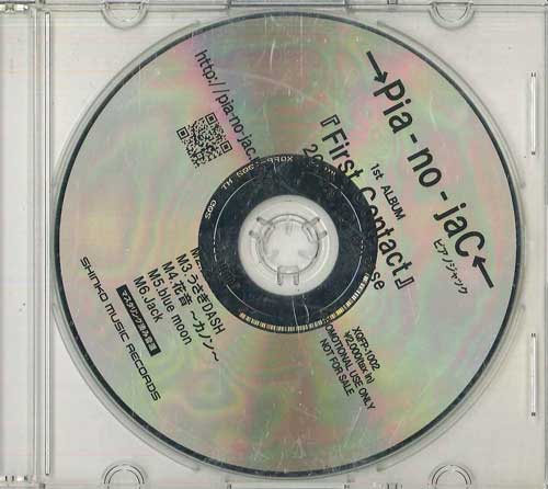 

CD PIANOJAC First Contact NONE SHINKO MUSIC 2008 Japan Japanese PopRock Used