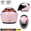 3C Certified Motorcycle Half Helmet Dual Visor DOT Approved