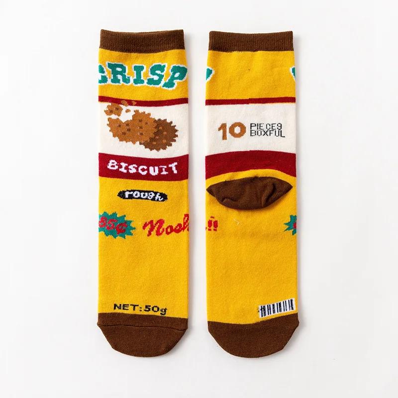 Women Socks Funny Cute Cartoon Fruits Banana Avocado Lemon Egg Cookie Donuts Food Happy Japanese Harajuku skateboard Socks