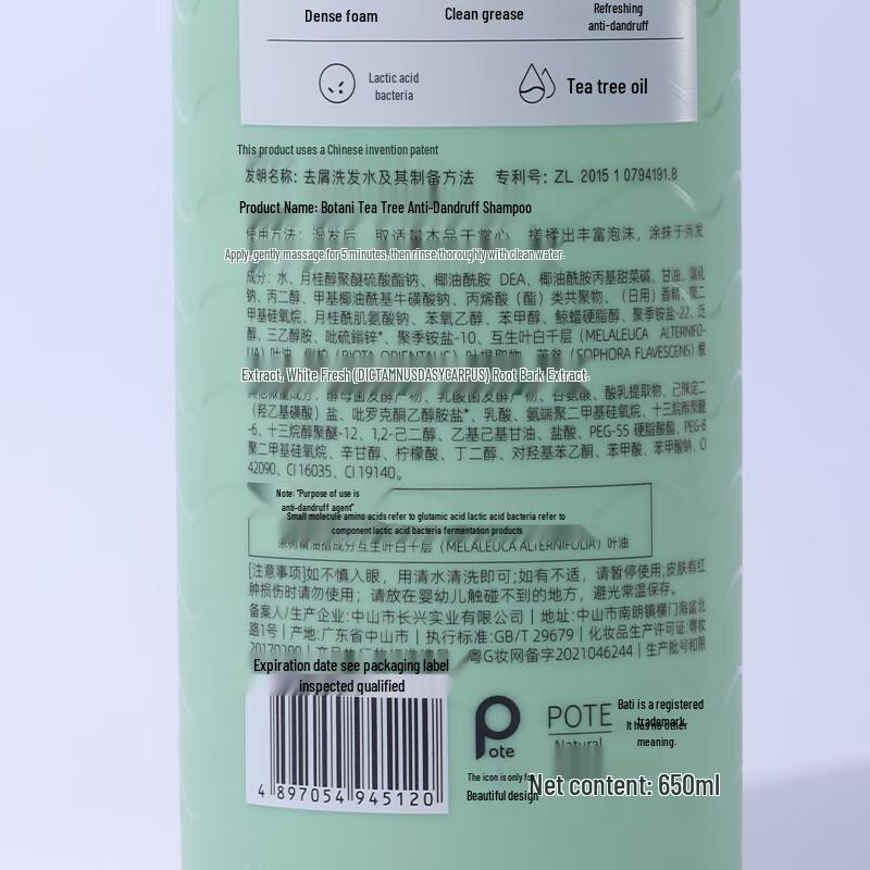 Pote Tea Tree Anti-Dandruff Shampoo 650ml