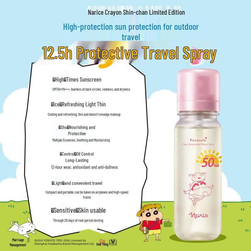 Спрей-солнцезащита Naris Up Crayon Shin-chan SPF50+