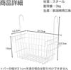 Ernest Bathroom Hanging Basket, Slim Towel Hanger with Accessory Hooks, 34.5cm Wide X 16.5cm Deep X 33.5cm High, White, Bathroom Storage Rack, Tsubame
