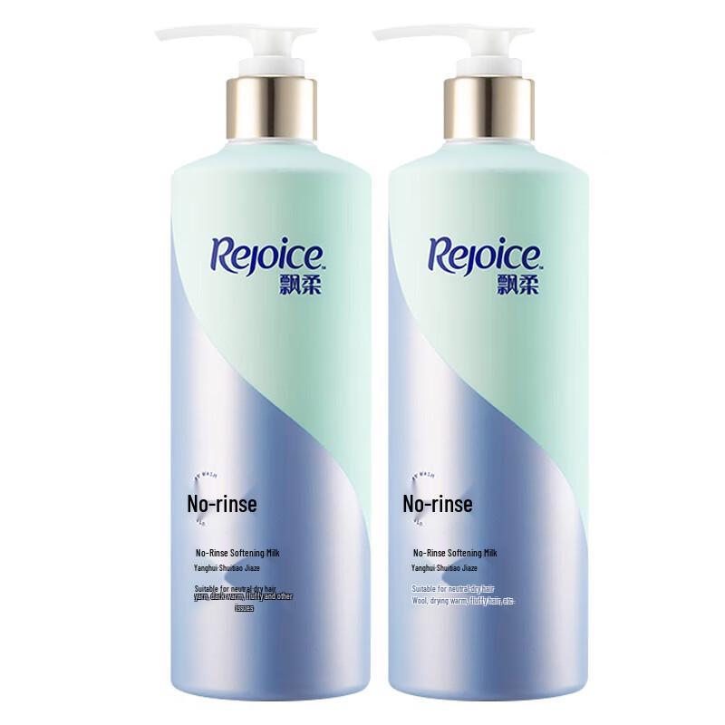 Rejoice Aloe Vera Leave-in Smooth Lotion 2x180ml