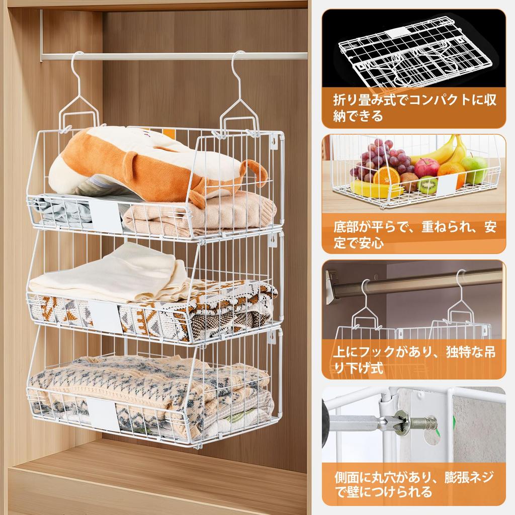 Fenghome Hanging Rack, Set of 3, Closet Storage, Foldable, 2025 New Design, Clothes Storage, Multiple Connectable Shelves, Compact Folding, Large Capa