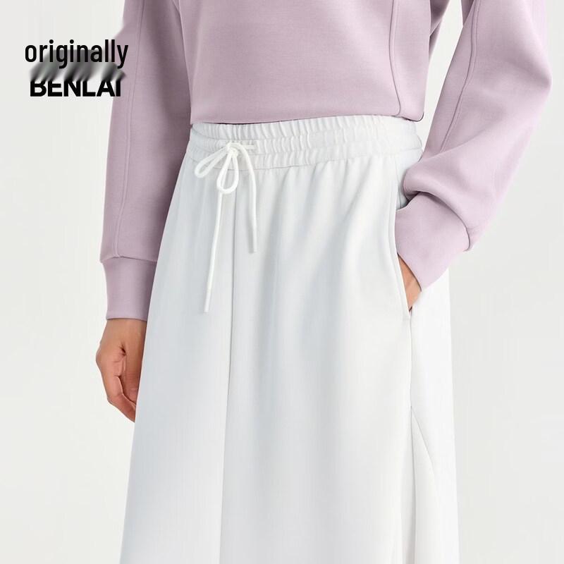 Benlai Cloud-Soft Drawstring Casual Mermaid Skirt