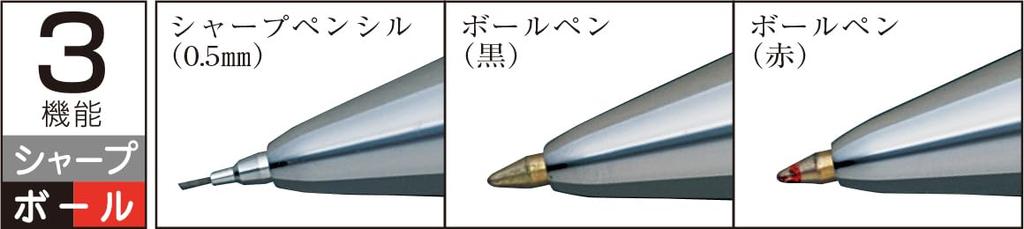 Platinum Fountain Pen Pen Double 3 Action Carbon Multi-function MWBC-5000#13