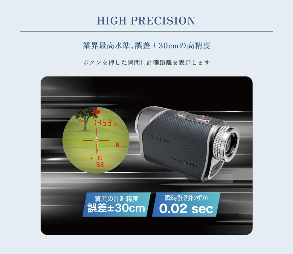 Shot Navi Golf LaserSniper RAYS GR Measurement Accuracy Fast Measurement Speed Green Red 1600y Lightweight 6x Elevation Rechargeable Rangefinder,