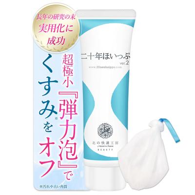 Kita no Kaiteki Kobo Years Hokkaido Molke Handgemacht 100g mit reinigendem Gesichtsreiniger „Twenty Whip“ Netz, Reiniger/Gesichtsschaum/Poren