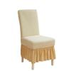 Thickened Chair Cover Elastic One-Piece Dining Chair Cushion Backrest Integrated Hotel Stool Cover Chair Cover Universal