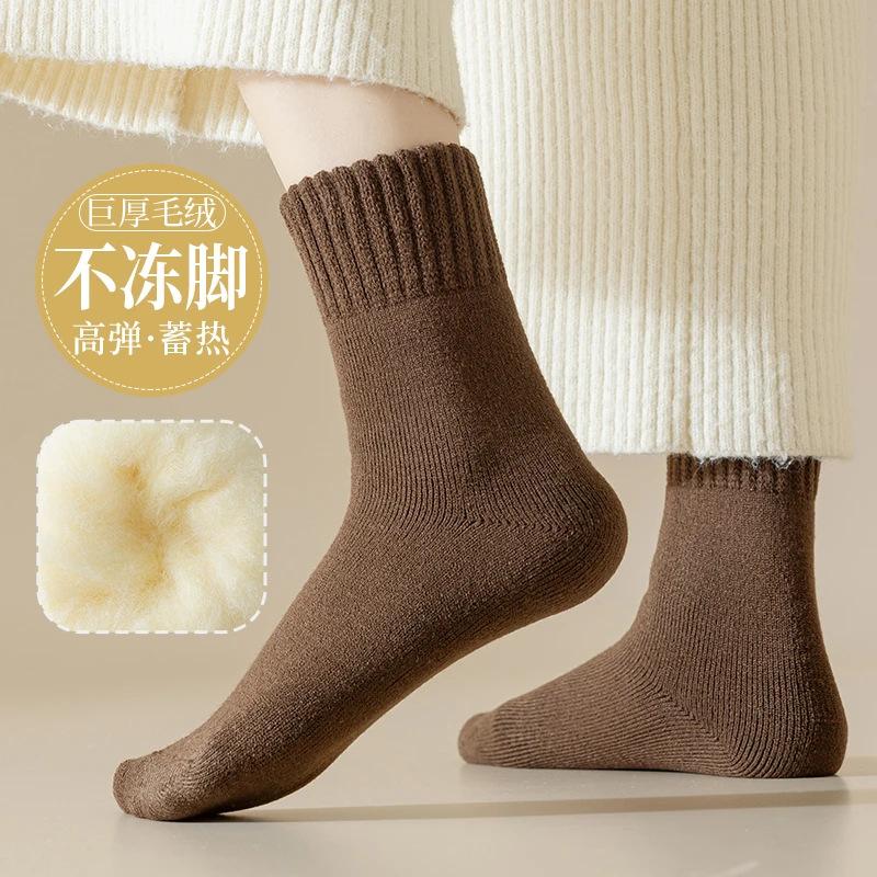 Mopu Super Thick Cold-Proof Socks Women'S Medium Tube Socks Piled And Thickened Thermal Stockings Confinement Socks Floor Sleeping Socks
