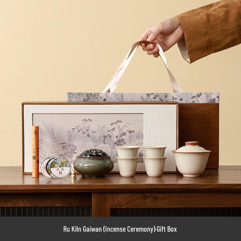 Ru Kiln Ceramic Kung Fu Tea Set