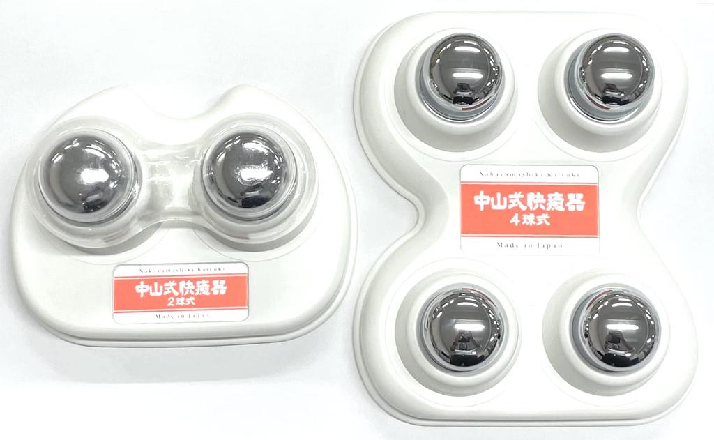 Nakayama Style Kaiyuki (Healing Device) 2- or 4-Ball Set, White