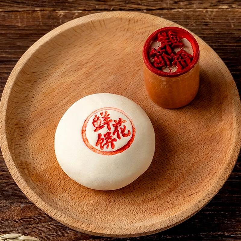 Meidi Wooden Baking Stamp Mold