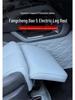 Equation Leopard 5/8 Electric Leg Rest Co-Pilot Seat Foot Accessories for Queen Titanium 3 Modification