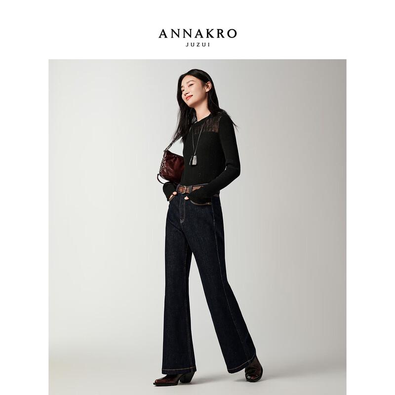 Annacoco Women's Retro Denim Fleece Lined Flared Jeans