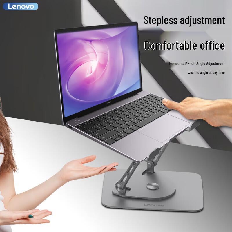 Lenovo ThinkPlus Adjustable Rotating Laptop Stand