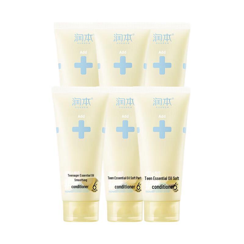 Runben Teenager Essential Oil Hair Conditioner