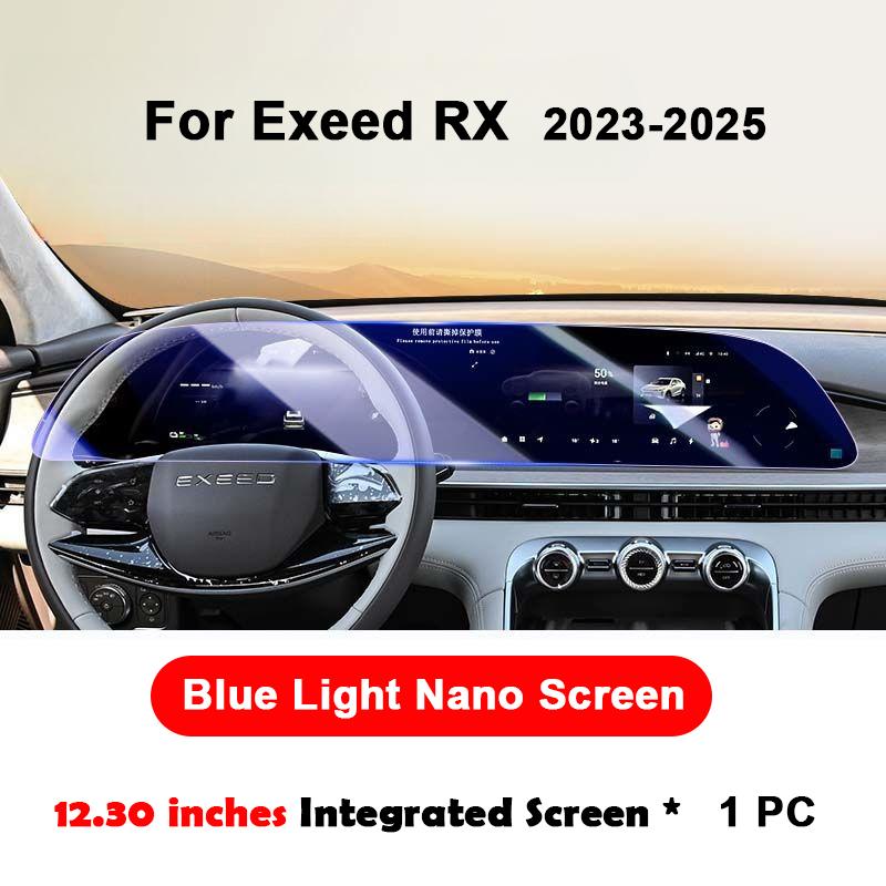 For Exeed RX Yaoguang -2025 Car GPS Navigation Protective Film Matte LCD Screen Tempered Glass Protective Film Car Accessory