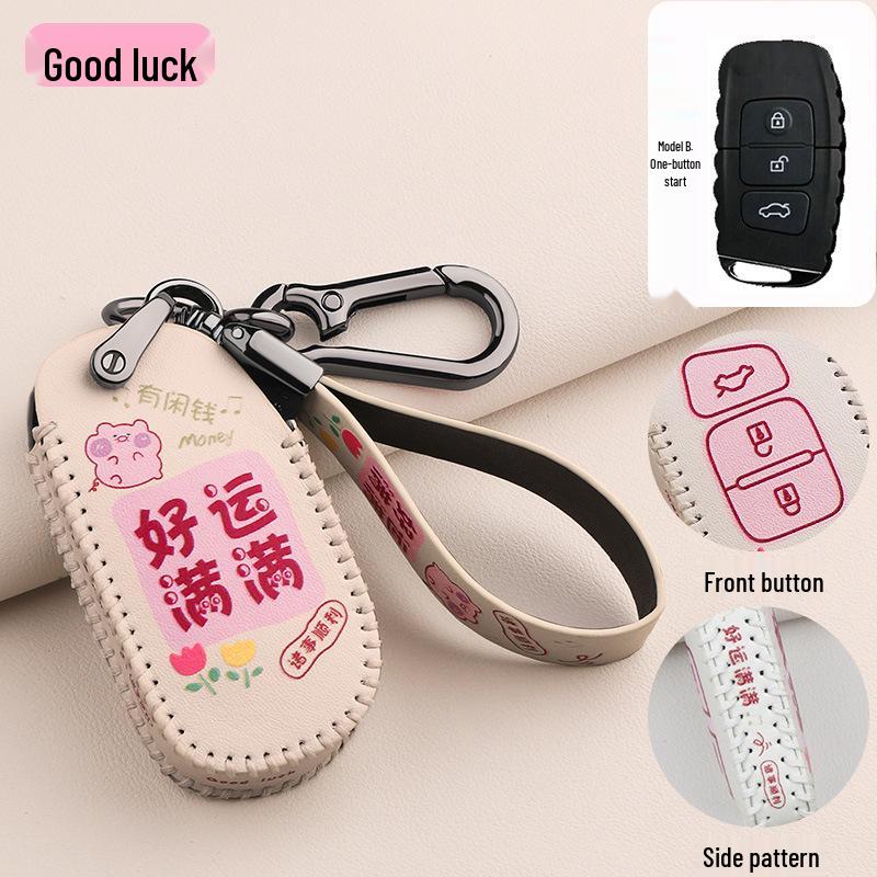 FAW Besturn X40/B30/B50/Junpai D60/Senya R7 Key Protection Cover