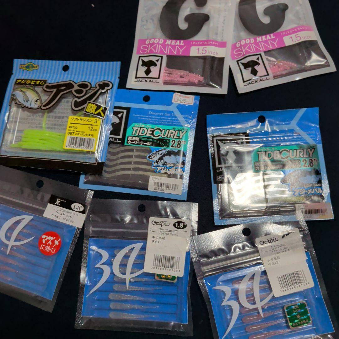Used Ajing worm 8 pack set