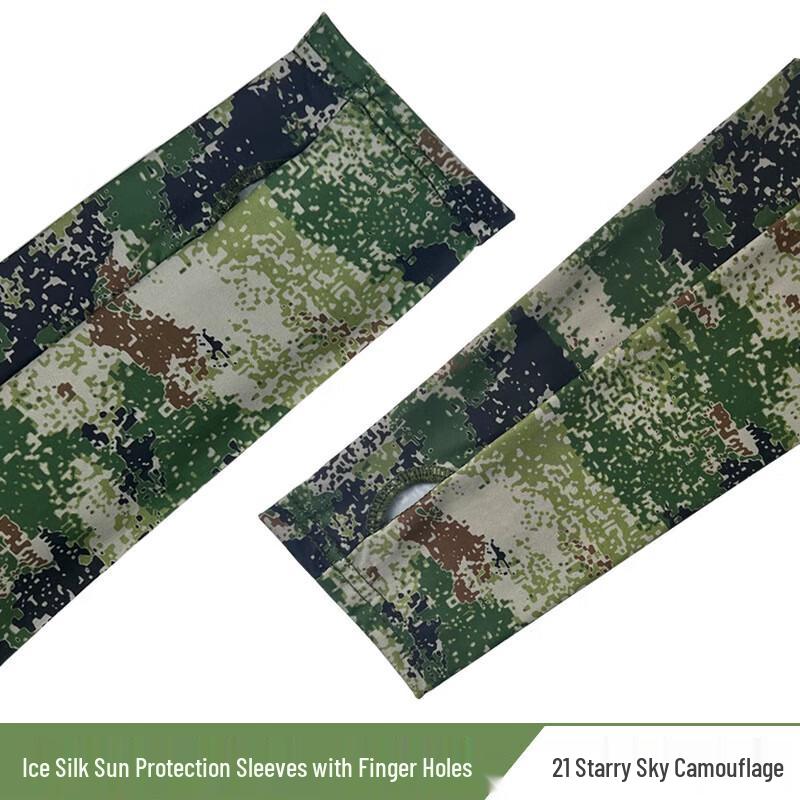 Camouflage Cycling Sun Protection Sleeves