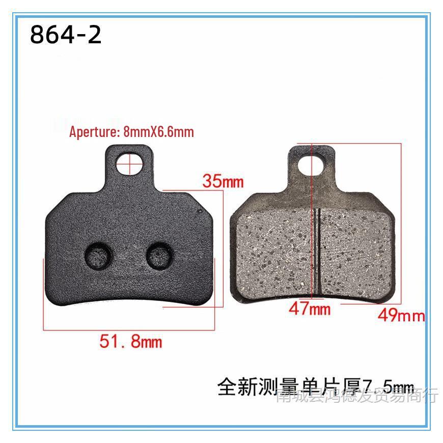 Electric Vehicle & Motorcycle Brake Pads for Yadea Aima Tailing and Qianjianglong Models