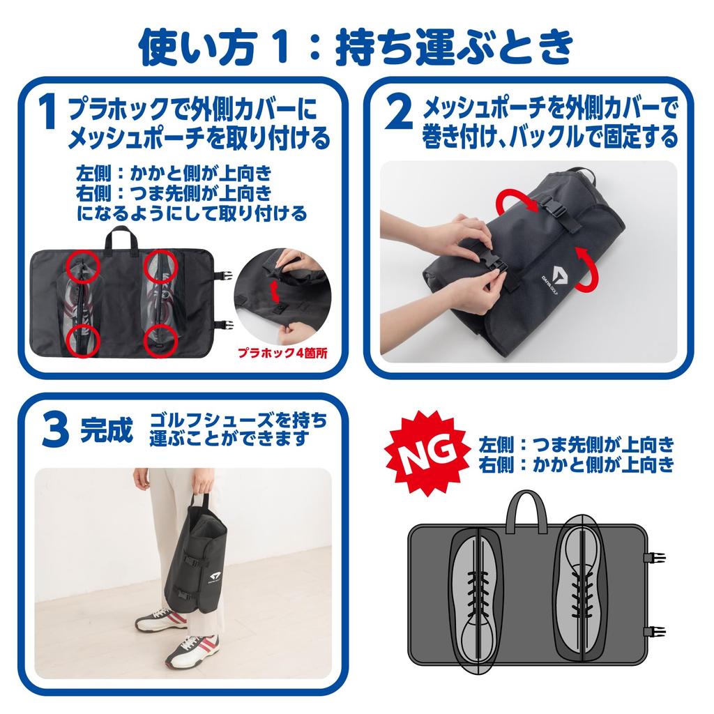DAIYA GOLF Hanging Golf Shoe Mesh Pouch for Each Breathable and Perfect for Indoor Basketball Club and Outdoor Case, Shoe, Compact, Shoes, Shoes,