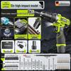 Germany Shibaura Cordless Brushless Impact Drill - Lithium Battery, Multifunctional Electric Pistol Drilling Tool