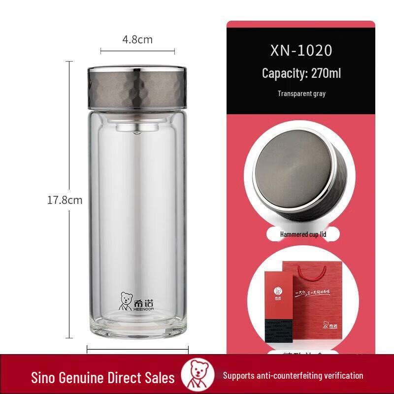 

Xinuo Double-Layer Glass Tea Cup