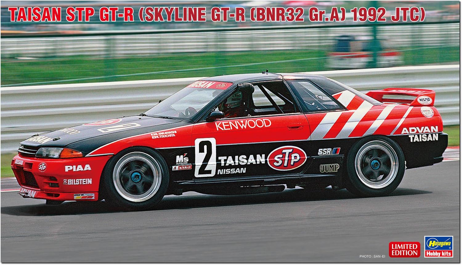 

Hasegawa Taisan STP BNR32 specification 1992 Plastic Model Kit 20733 1/24 GT-R (Skyline GT-R Gr.A JTC) (Automobile)