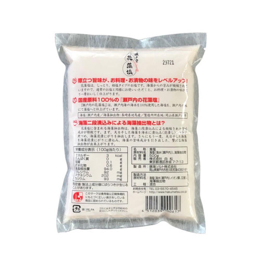 Japan Shiromatsu Setouchi Flower SeaweeSalt 500g