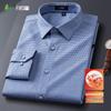 FIRS Men's Wool Blend Brushed Thermal Long Sleeve Shirt