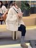 Women's Lambswool Stand Collar Coat, Loose Fit, Fur Integrated, Petite 2025, New Warm Winter Style