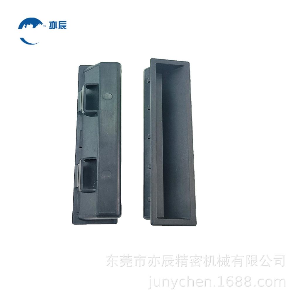XAM46-A137.8 Quick Install Interior Recessed Plastic Pull Handle