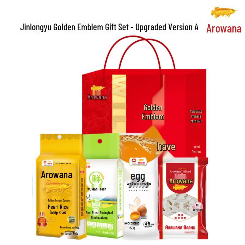 Arowana Premium Rice & Noodle Gift Box