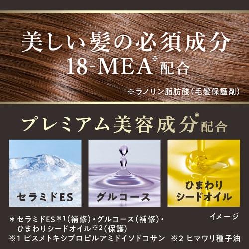 Essential Kao The Beauty Hair Texture Beauty Premium Treatment Moist Repair Premium 250g Rinse-off Type Damage Repair Hair Care Moisturizing Black Flo