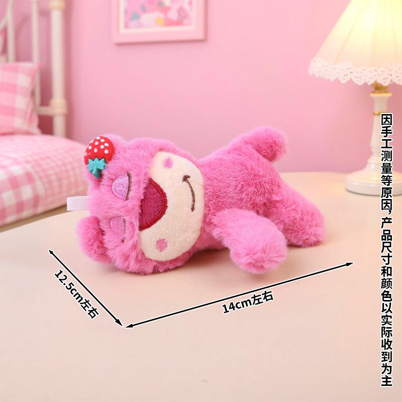 Lotso Plush Keychain Cute Pink Strawberry Stuffed Toy Sitting Lying Poses Backpack Hanging Ornament For Kids Bag Decor