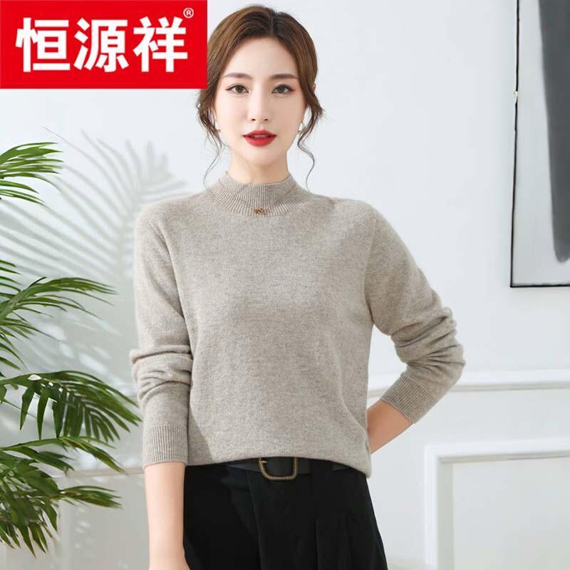 Hengyuanxiang Women's 100% Cashmere Semi-High Neck Sweater