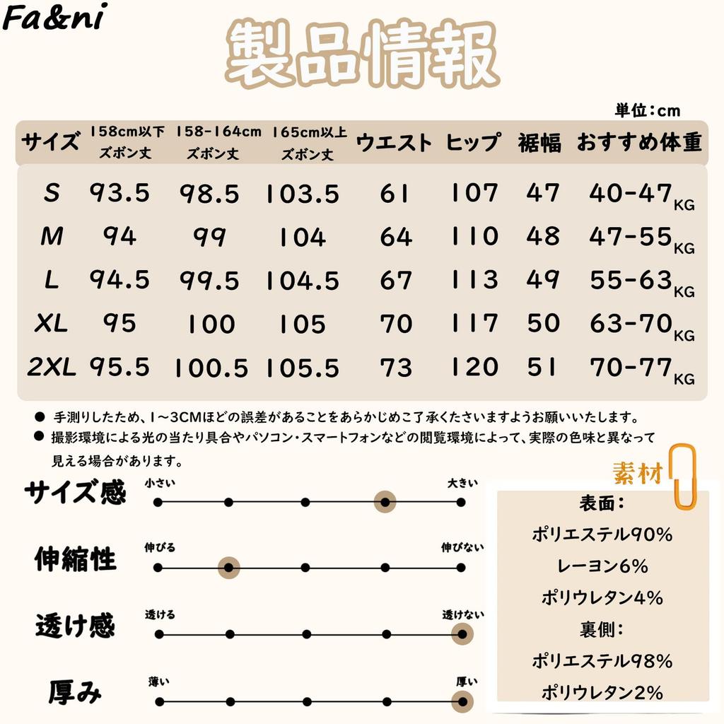 Elastic Solid Stylish Fa&ni Women's Wide-Leg Pants, Autumn/Winter, Fleece-Lined, Warm, Waist, Pockets, Flattering, Color, Casual,