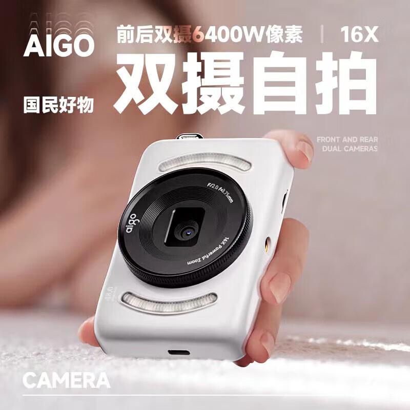 

Aigo E3 Dual-Lens Selfie Digital Camera (CN version)