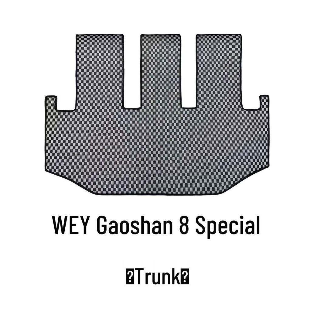 Gaoshan Foot Pad Full Set: 7/8/9/Flagship Edition Car-Use, Wear-Resistant, Non-Slip, Full Interior Coverage.