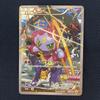 NMPokemon Hoopa 155 XY-P Movie XY Card Rare Holo 2015 Japan FS