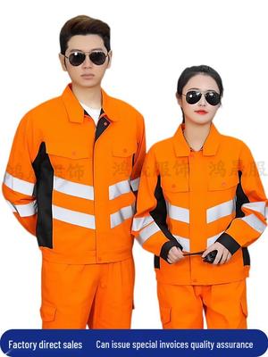 Unisex Reflective Anti-Static Workwear Set: Long-Sleeved, Road Safety and Sanitation Protection for Spring and Autumn